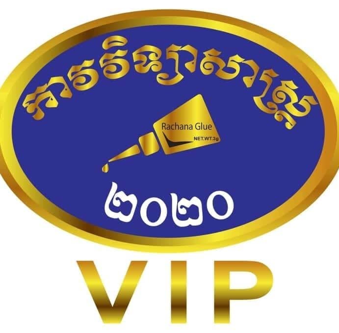 VIP GLUE