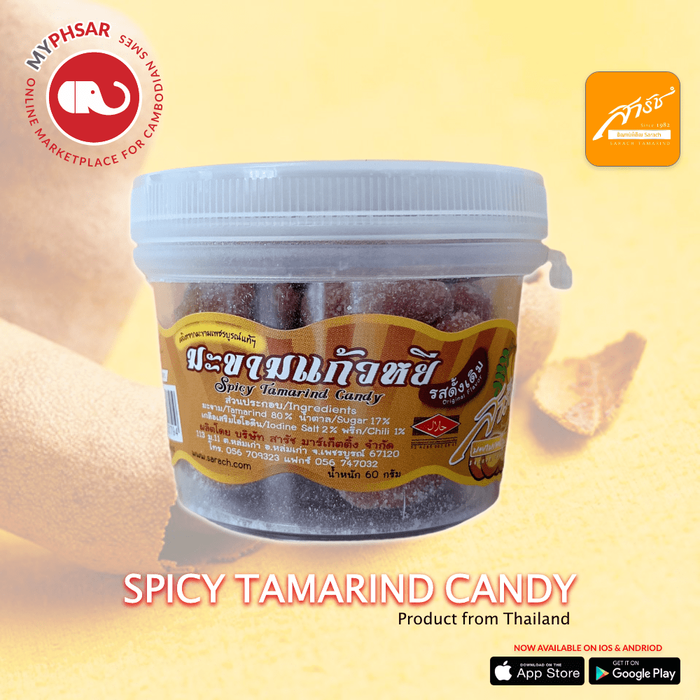SARACH TAMARIND