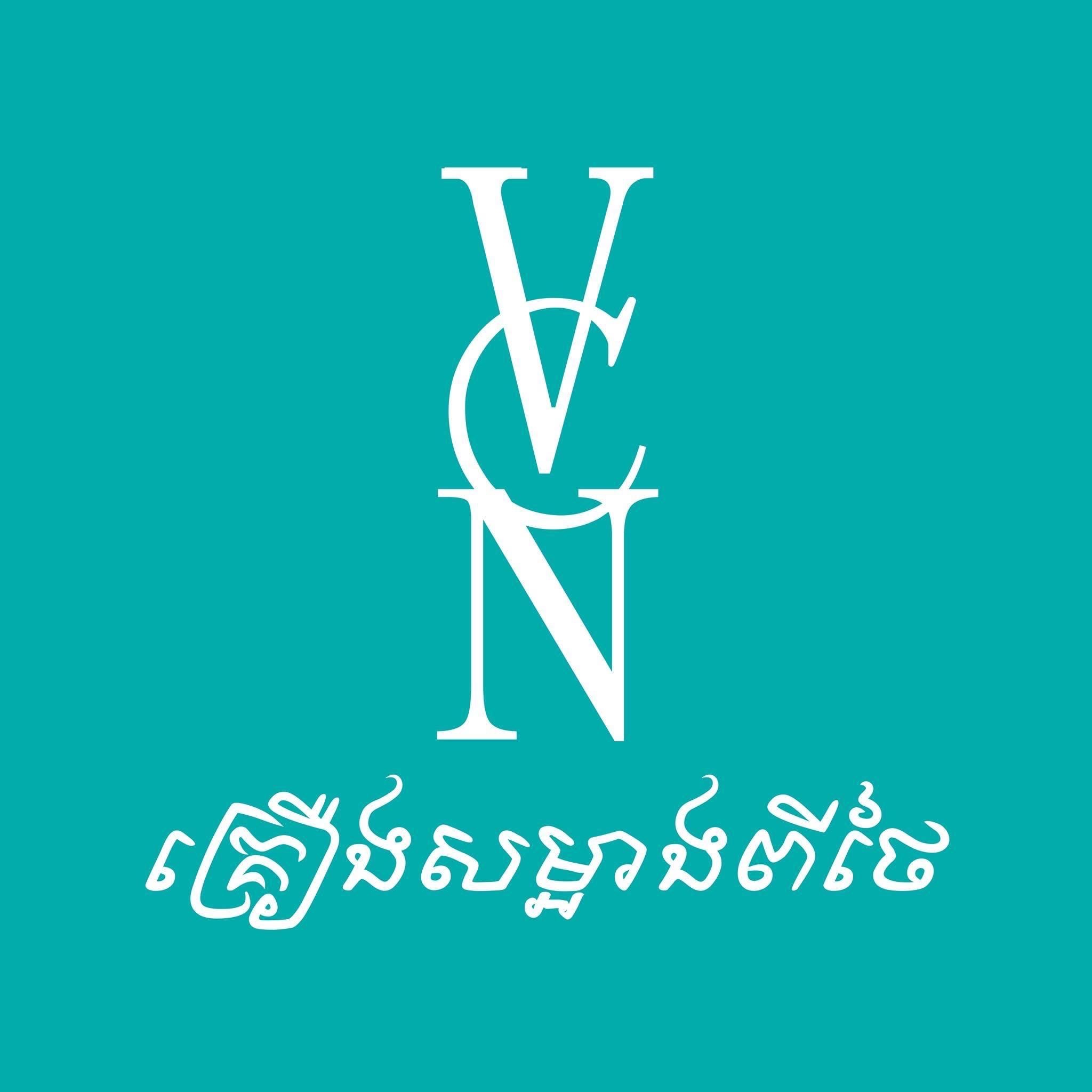 VCN