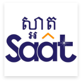 SAAT